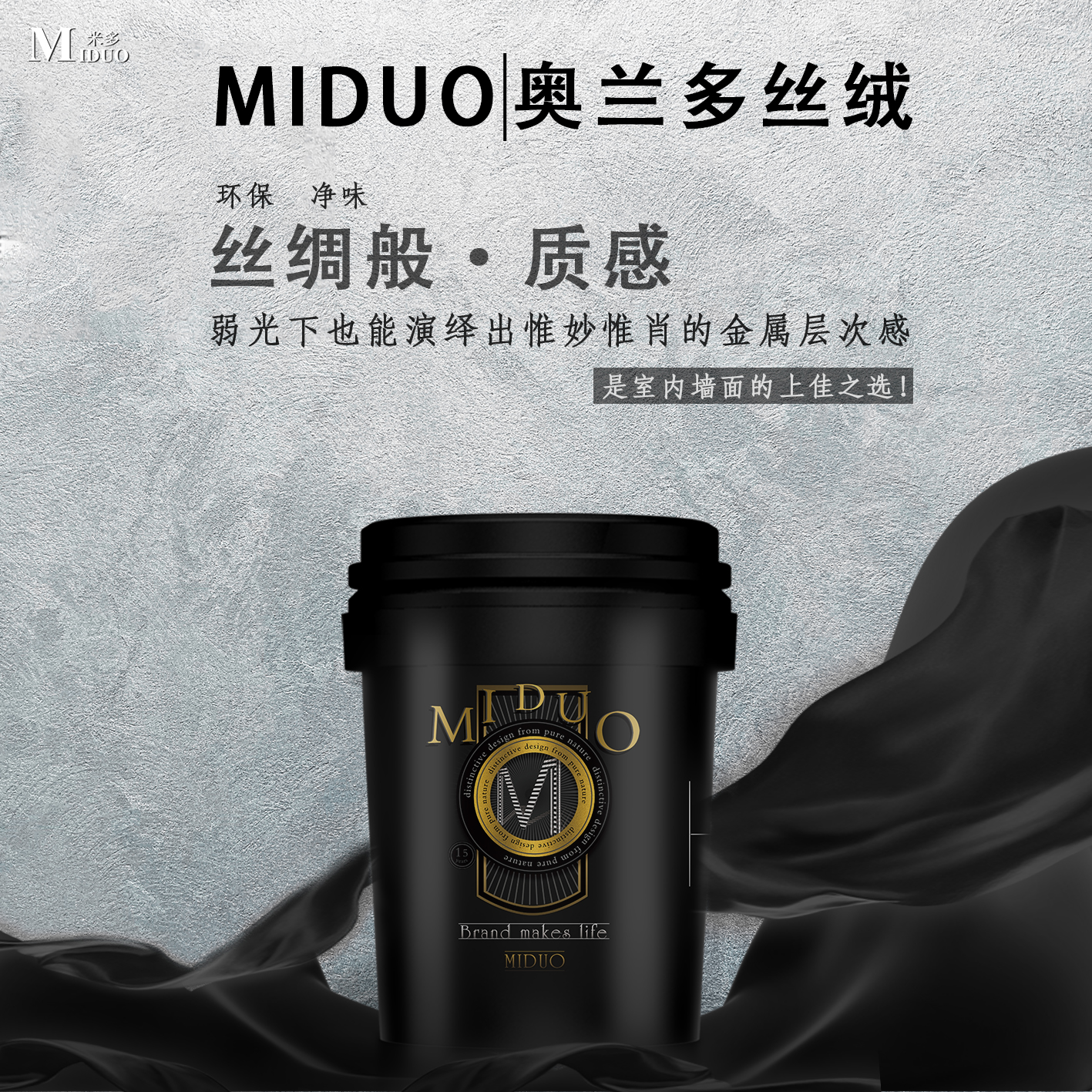 奥兰多丝绒