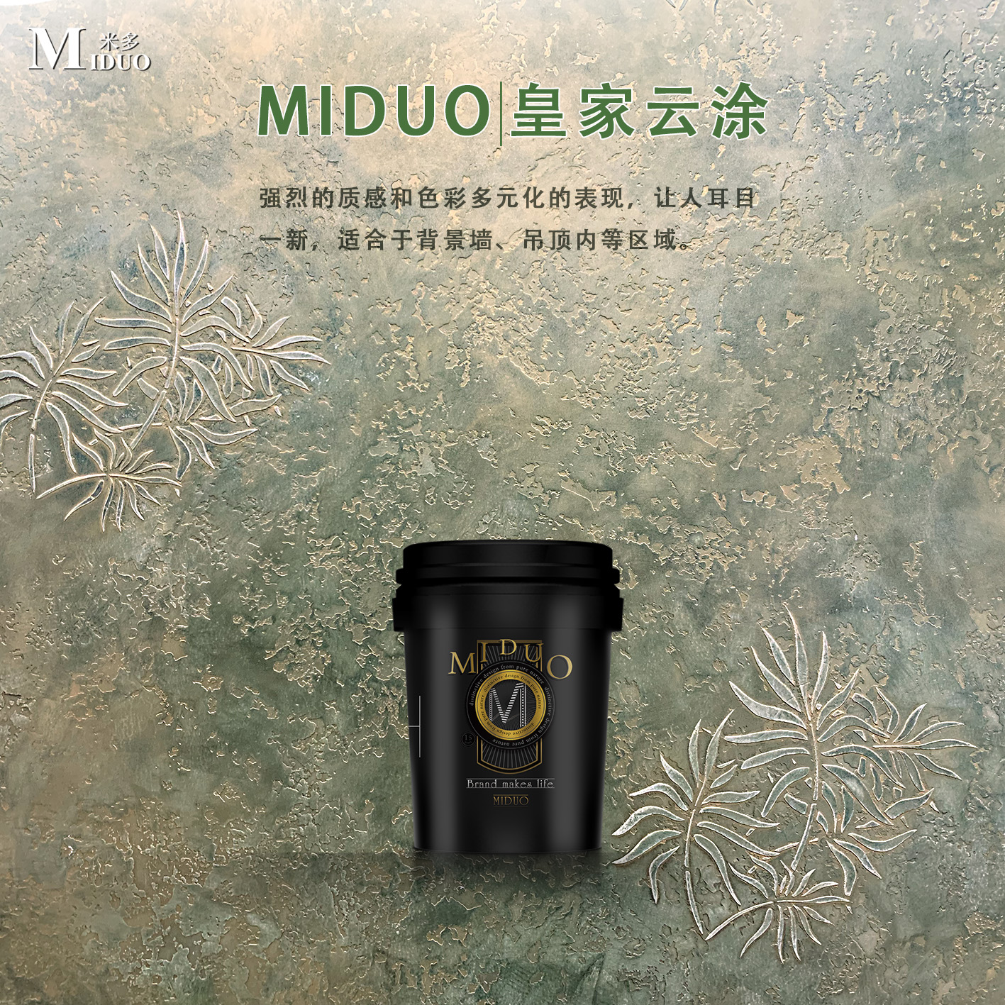 皇家云涂