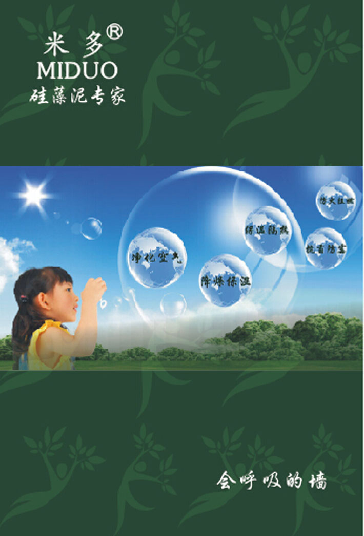 文章附图