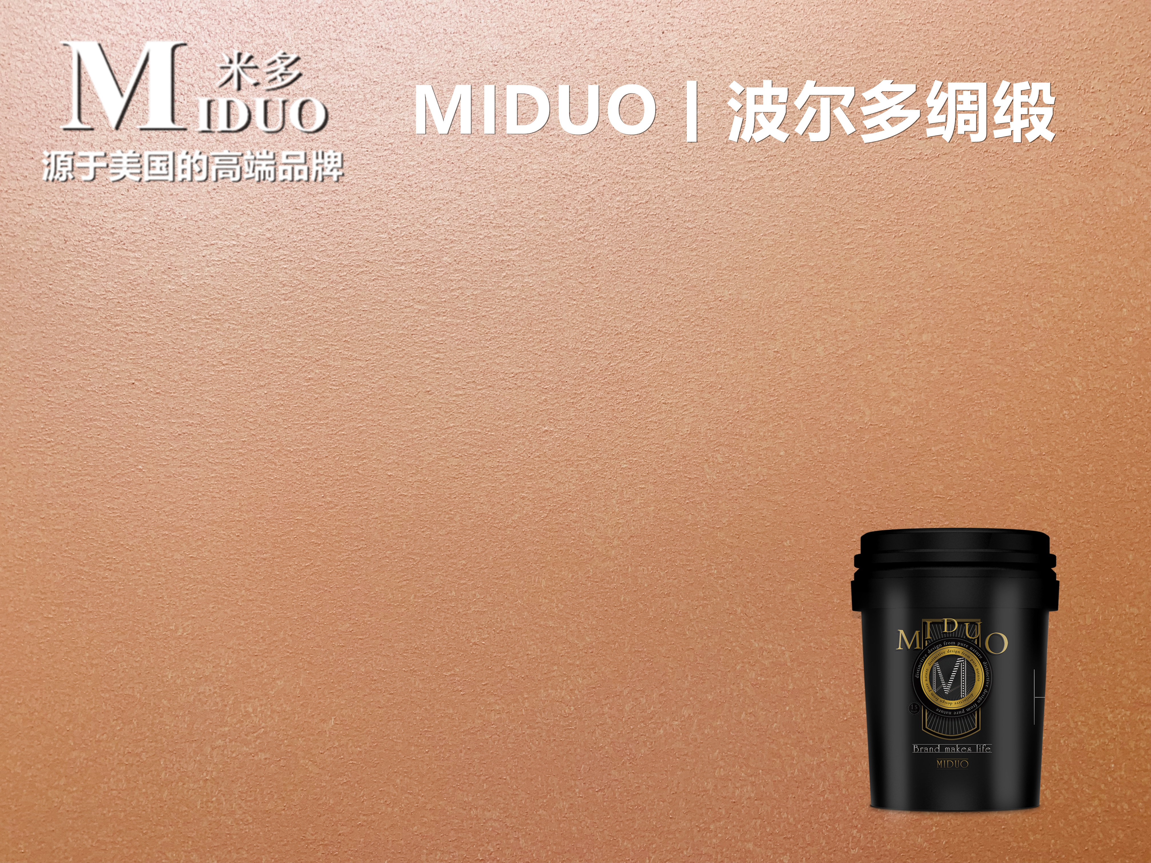波尔多绸缎
